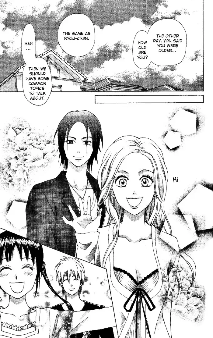 Kyou mo Ashita mo Chapter 6 13